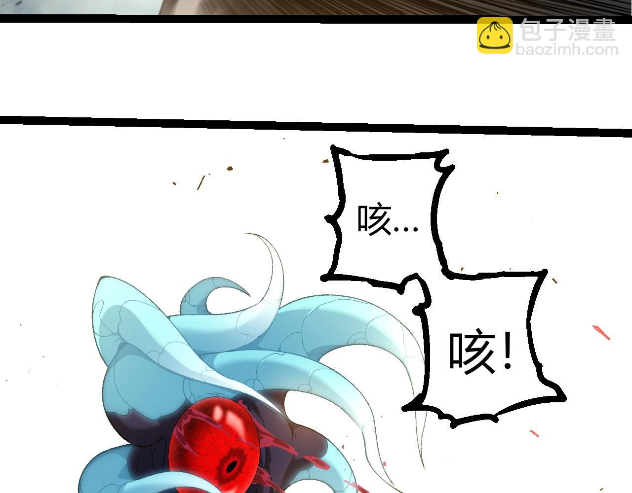 從大樹開始的進化 - 第342話 紅色閃光(2/3) - 2