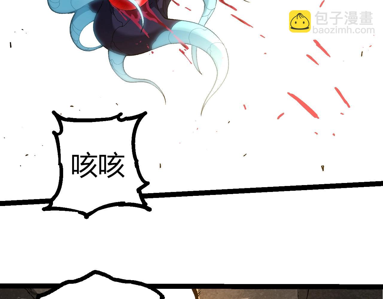 從大樹開始的進化 - 第342話 紅色閃光(2/3) - 3