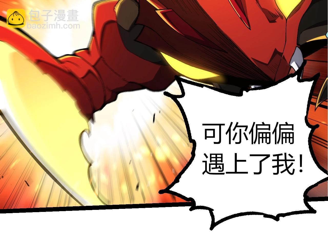 從大樹開始的進化 - 第342話 紅色閃光(2/3) - 6