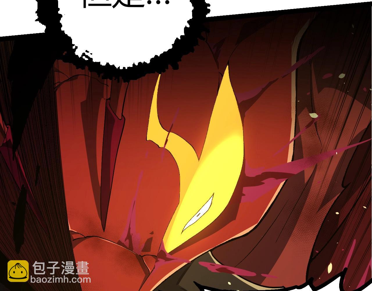 從大樹開始的進化 - 第342話 紅色閃光(2/3) - 2