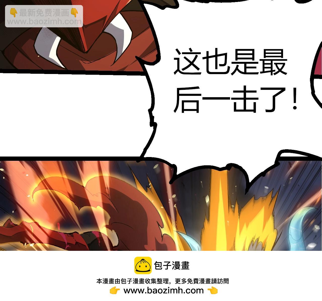 從大樹開始的進化 - 第342話 紅色閃光(2/3) - 3