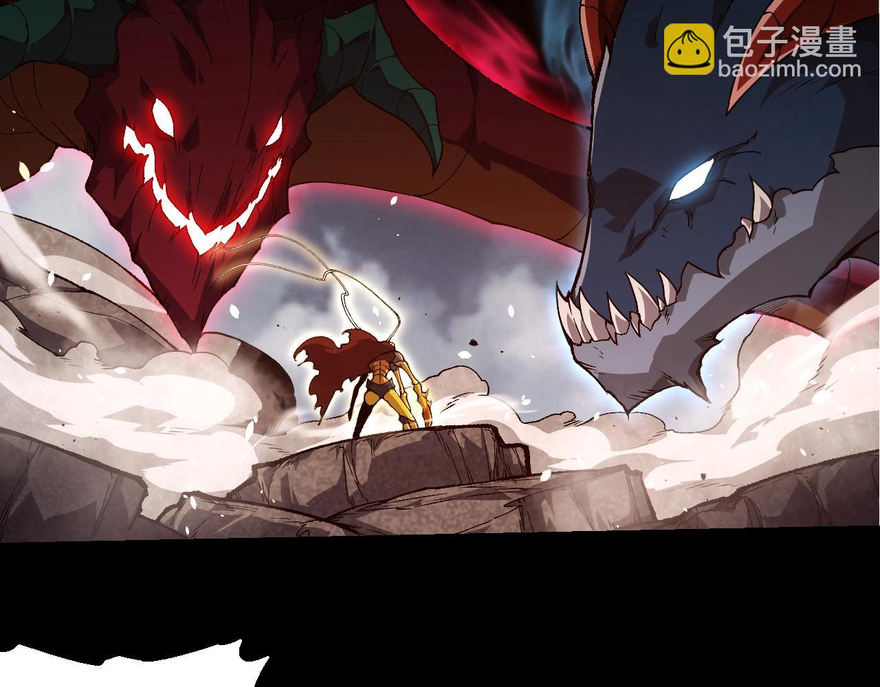 從大樹開始的進化 - 第342話 紅色閃光(1/3) - 1