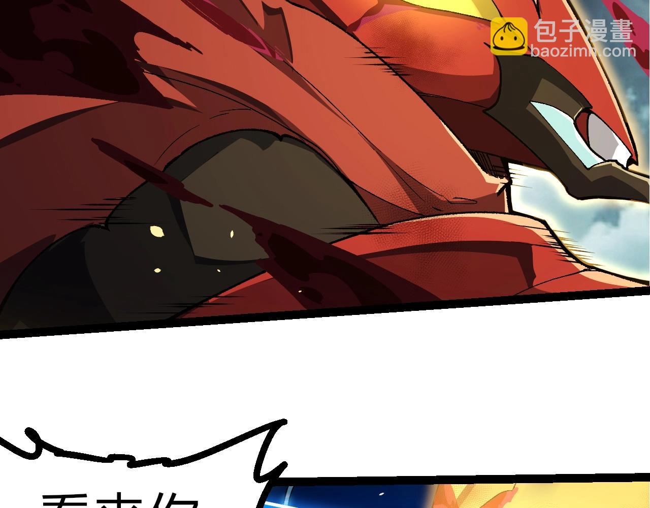 從大樹開始的進化 - 第342話 紅色閃光(2/3) - 6