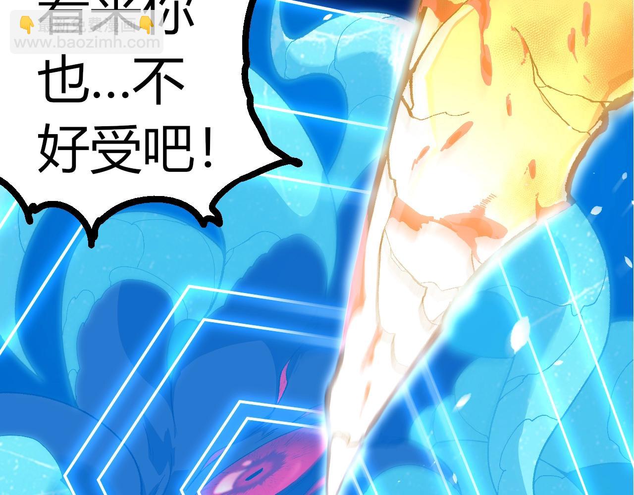 從大樹開始的進化 - 第342話 紅色閃光(2/3) - 7