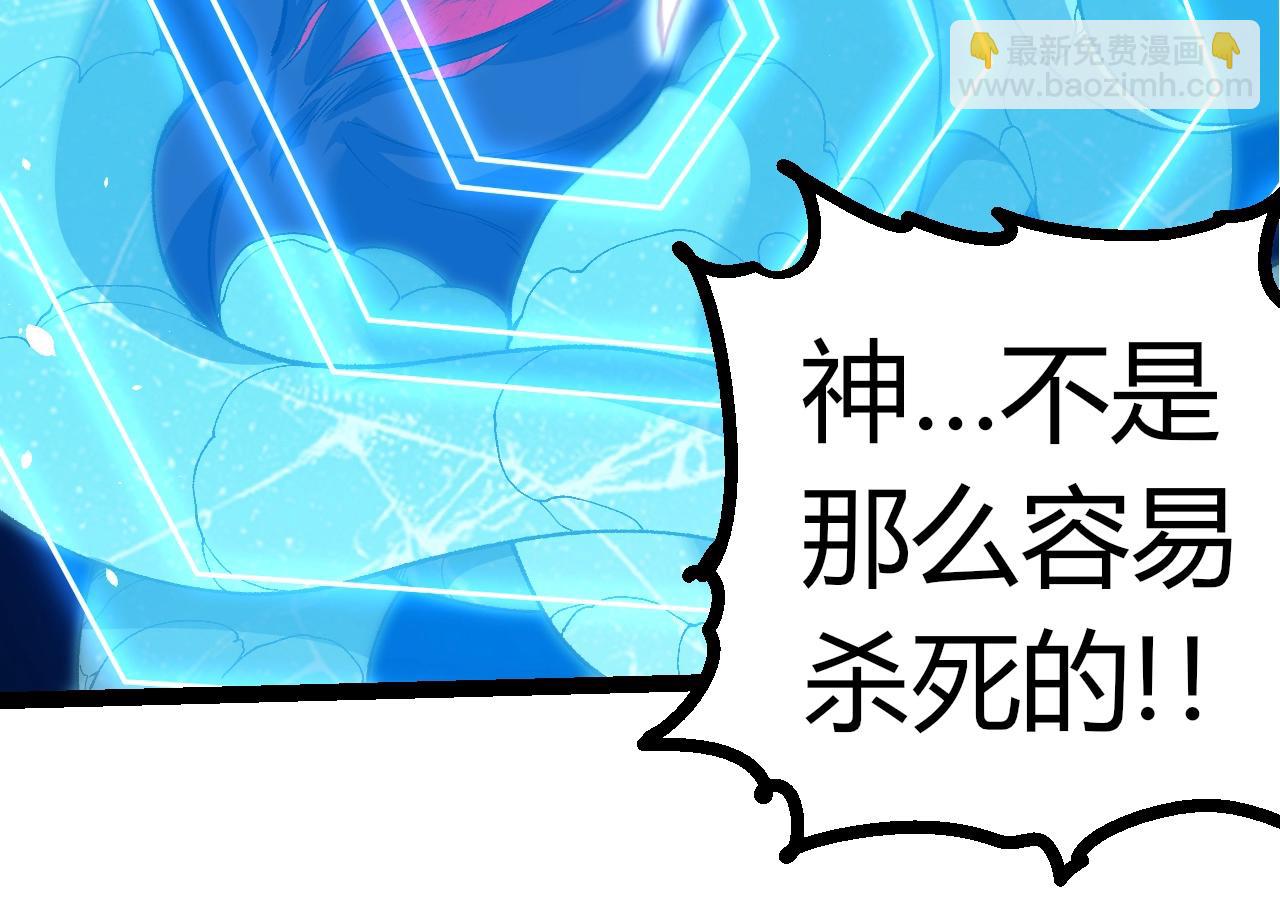 從大樹開始的進化 - 第342話 紅色閃光(2/3) - 8