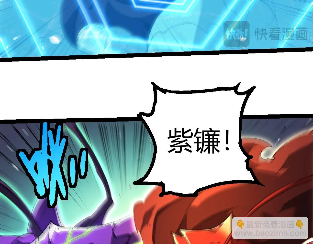 從大樹開始的進化 - 第342話 紅色閃光(2/3) - 2