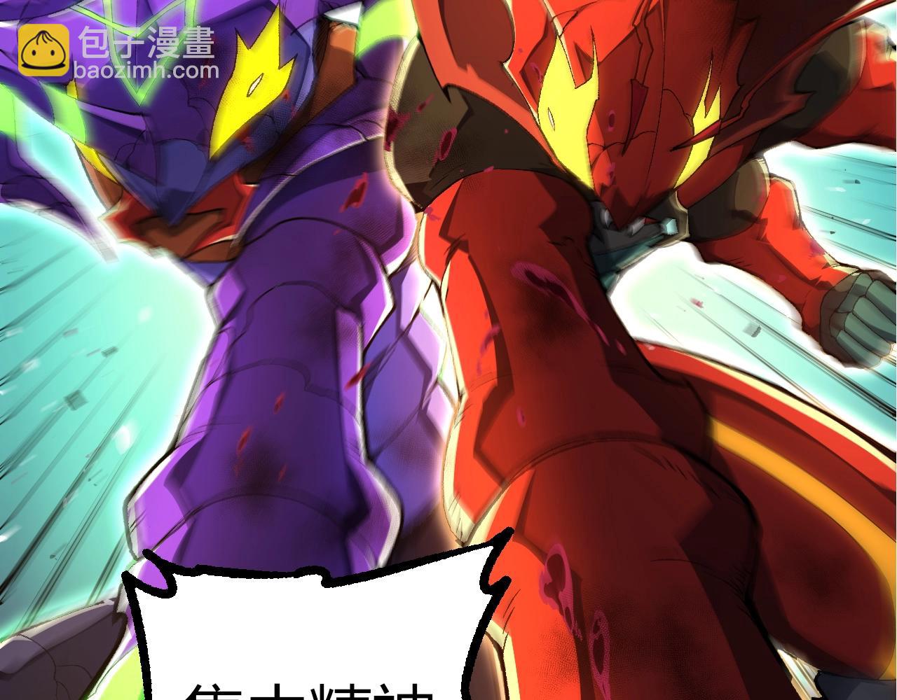 從大樹開始的進化 - 第342話 紅色閃光(2/3) - 3