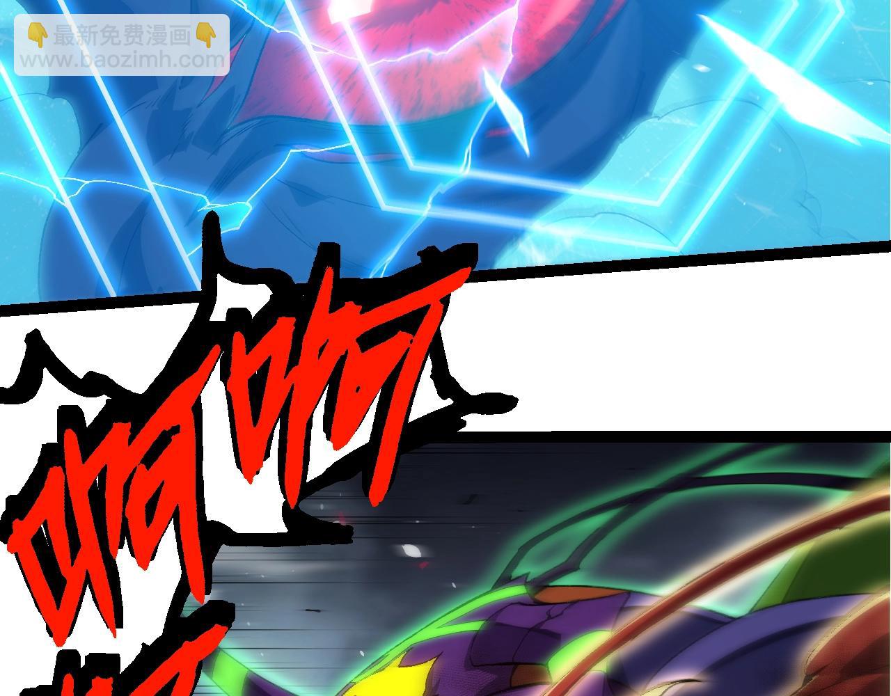 從大樹開始的進化 - 第342話 紅色閃光(2/3) - 5