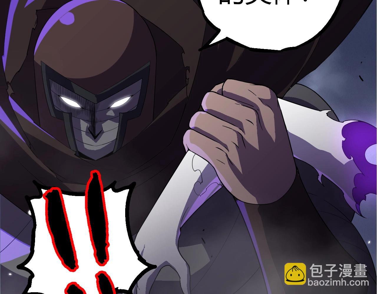 從大樹開始的進化 - 第344話 死亡之神(3/3) - 3