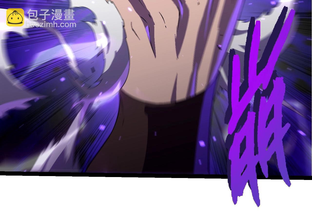 從大樹開始的進化 - 第344話 死亡之神(3/3) - 2