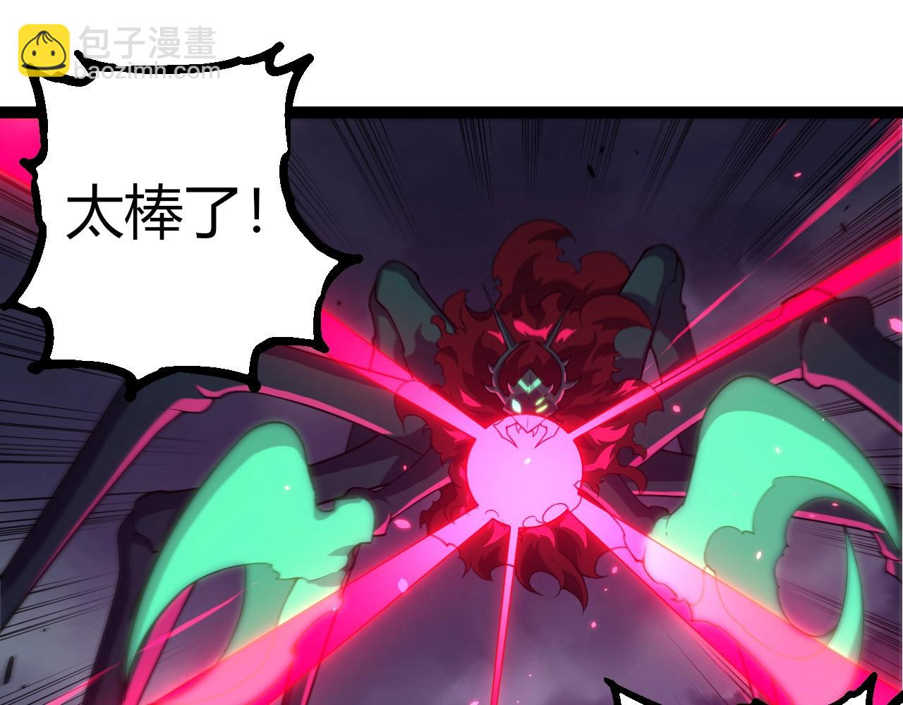 從大樹開始的進化 - 第344話 死亡之神(1/3) - 5