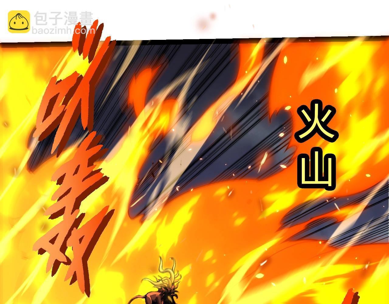 從大樹開始的進化 - 第344話 死亡之神(1/3) - 7