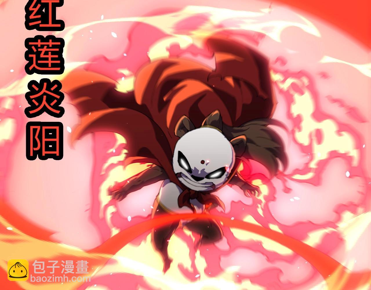 從大樹開始的進化 - 第344話 死亡之神(1/3) - 1