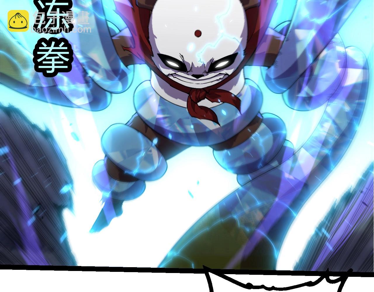 從大樹開始的進化 - 第344話 死亡之神(1/3) - 5