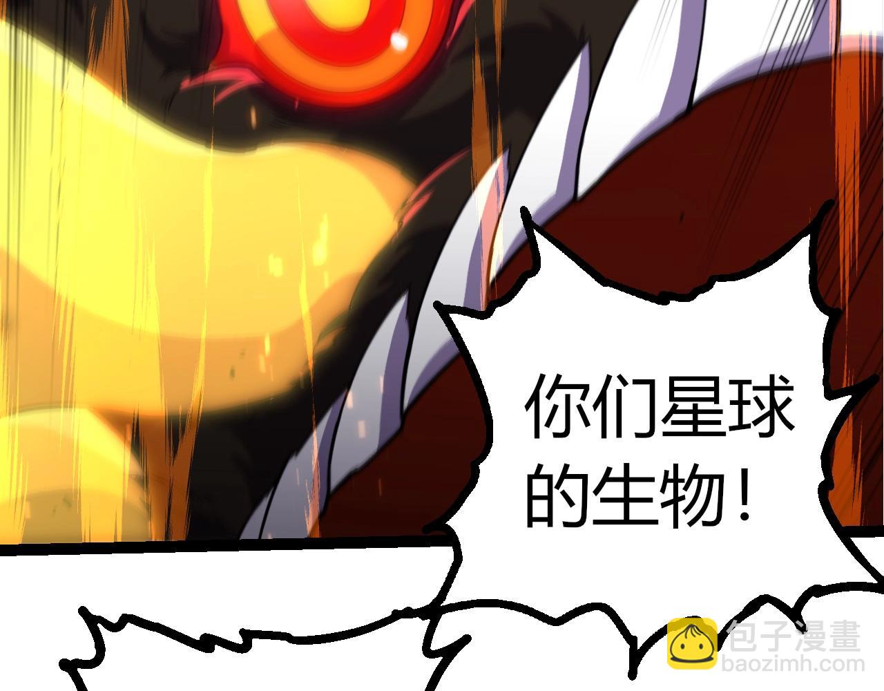 從大樹開始的進化 - 第344話 死亡之神(1/3) - 8