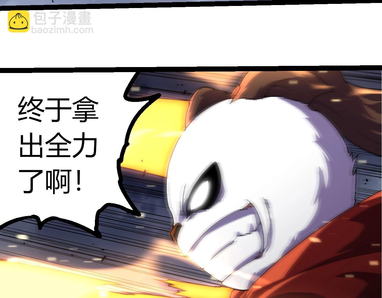 從大樹開始的進化 - 第344話 死亡之神(1/3) - 5