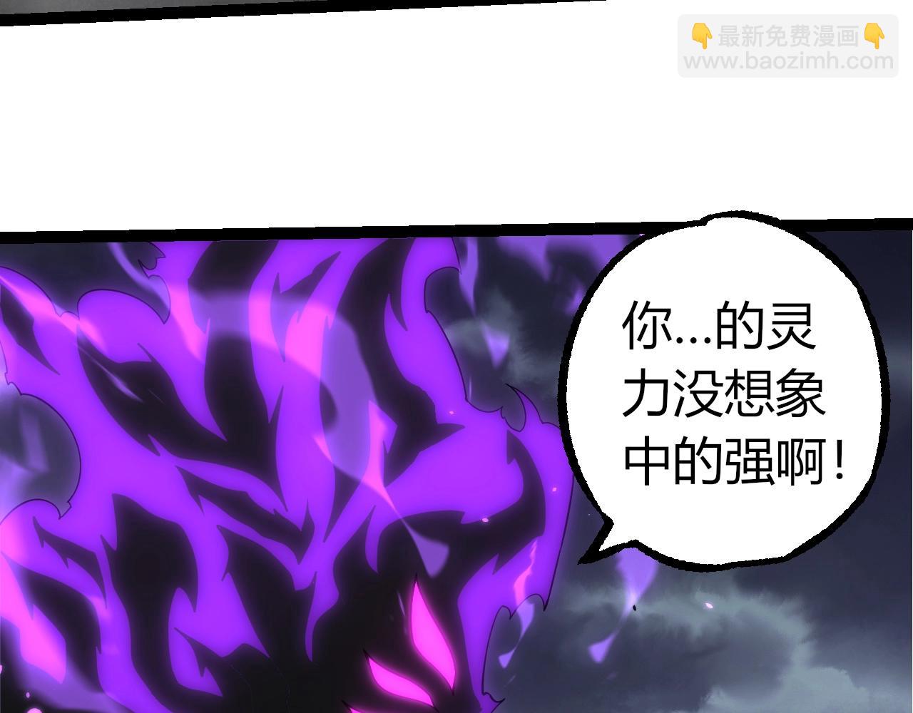 從大樹開始的進化 - 第344話 死亡之神(1/3) - 8