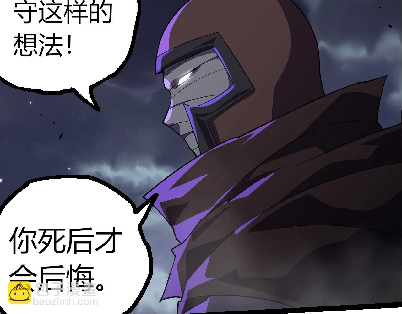 從大樹開始的進化 - 第344話 死亡之神(1/3) - 2