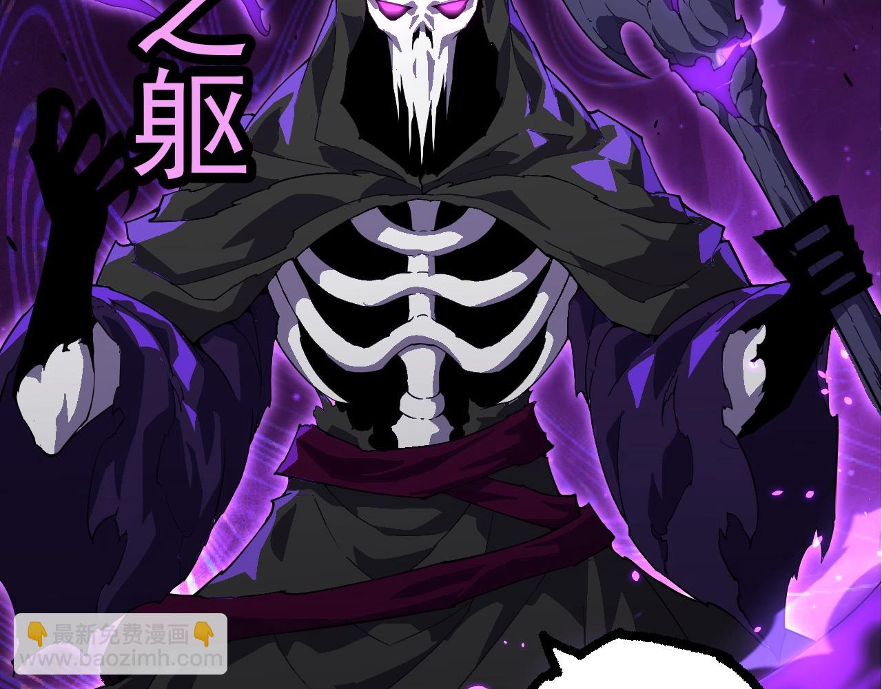 從大樹開始的進化 - 第344話 死亡之神(1/3) - 7