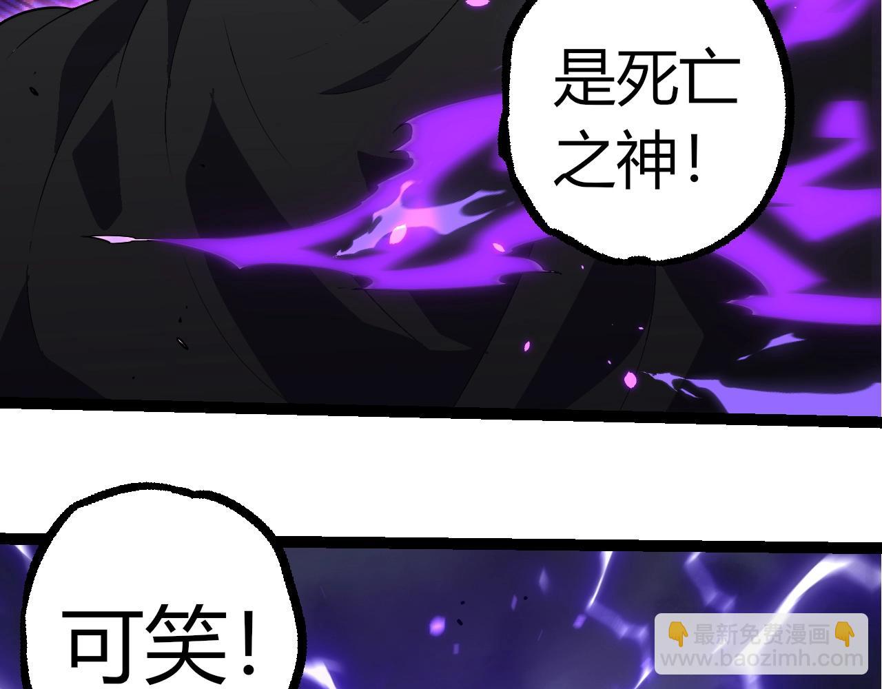 從大樹開始的進化 - 第344話 死亡之神(1/3) - 8