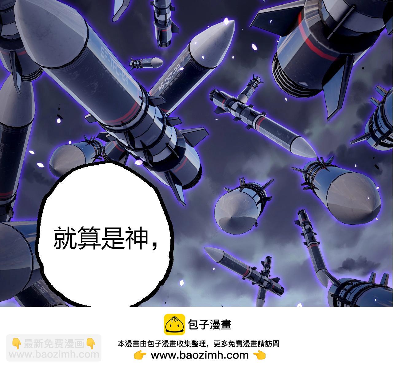 從大樹開始的進化 - 第344話 死亡之神(1/3) - 2