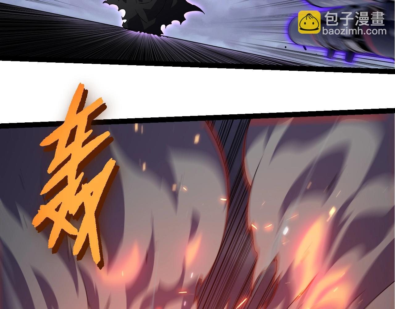 從大樹開始的進化 - 第344話 死亡之神(2/3) - 7