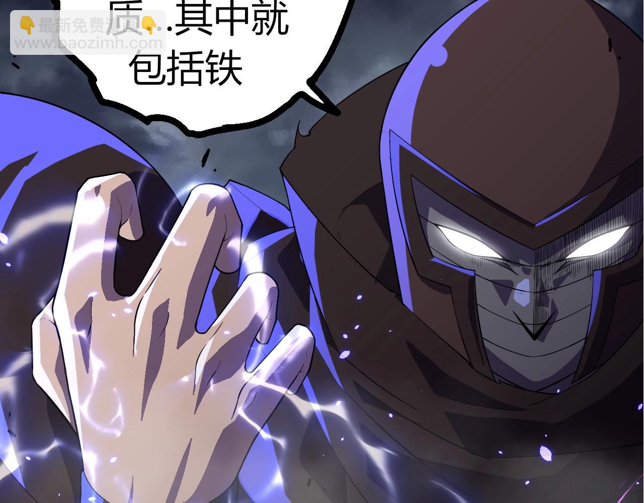 從大樹開始的進化 - 第344話 死亡之神(2/3) - 8