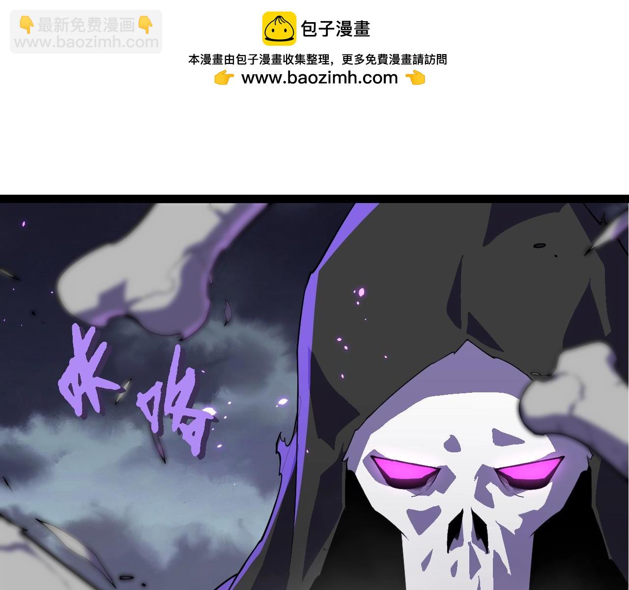 從大樹開始的進化 - 第344話 死亡之神(2/3) - 3