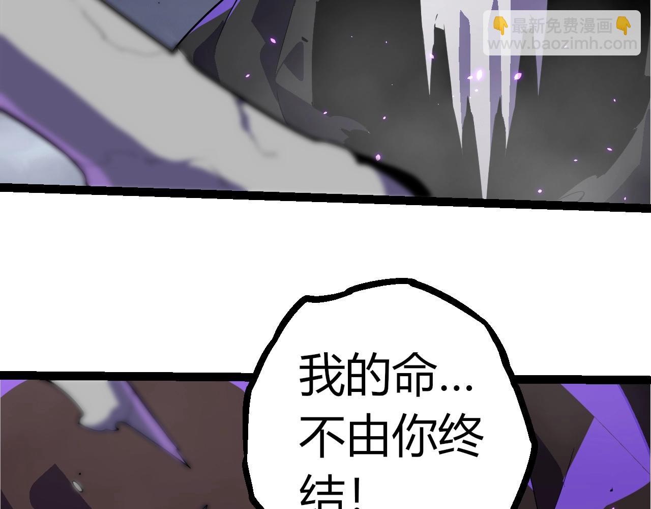 從大樹開始的進化 - 第344話 死亡之神(2/3) - 4