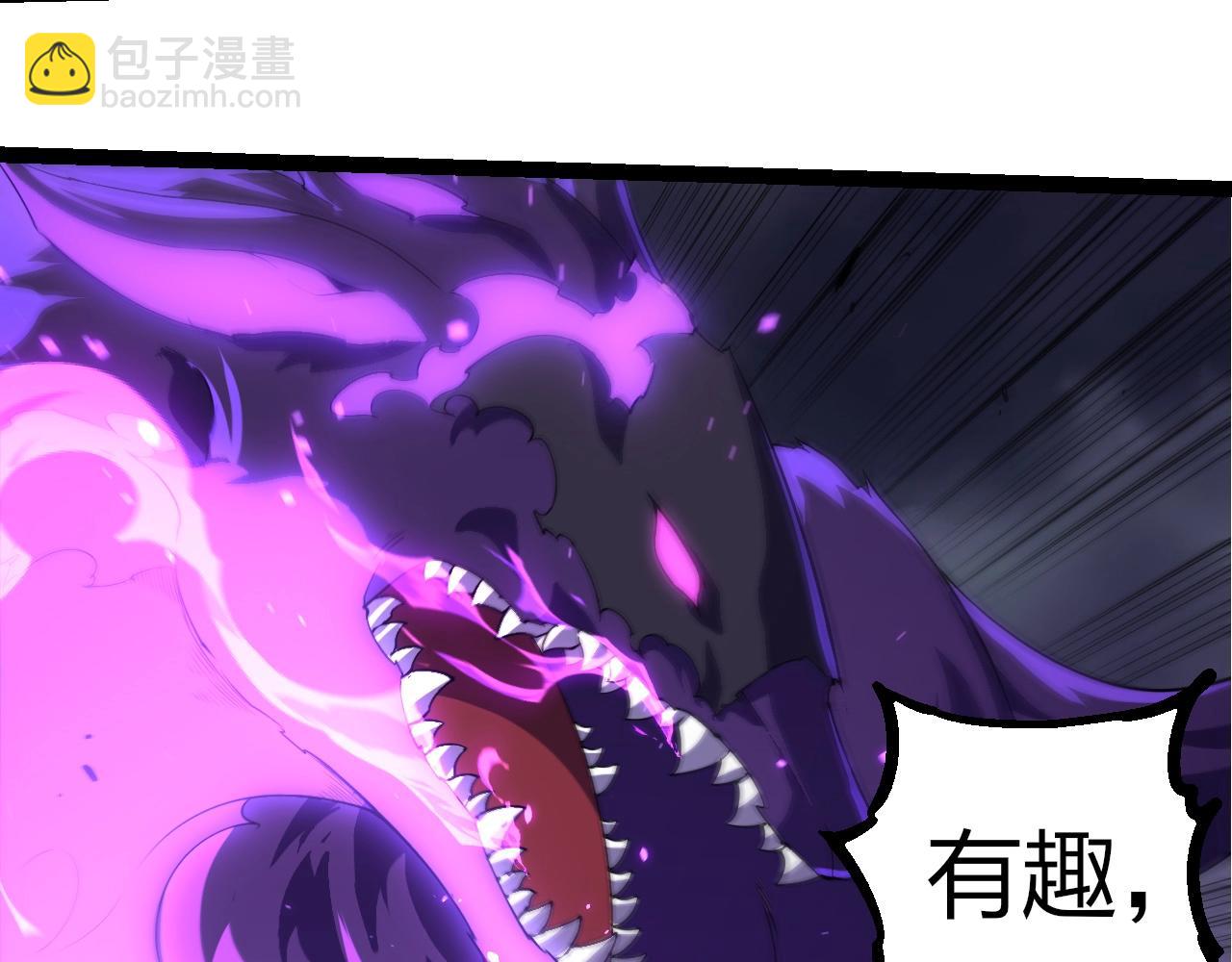 從大樹開始的進化 - 第344話 死亡之神(2/3) - 6