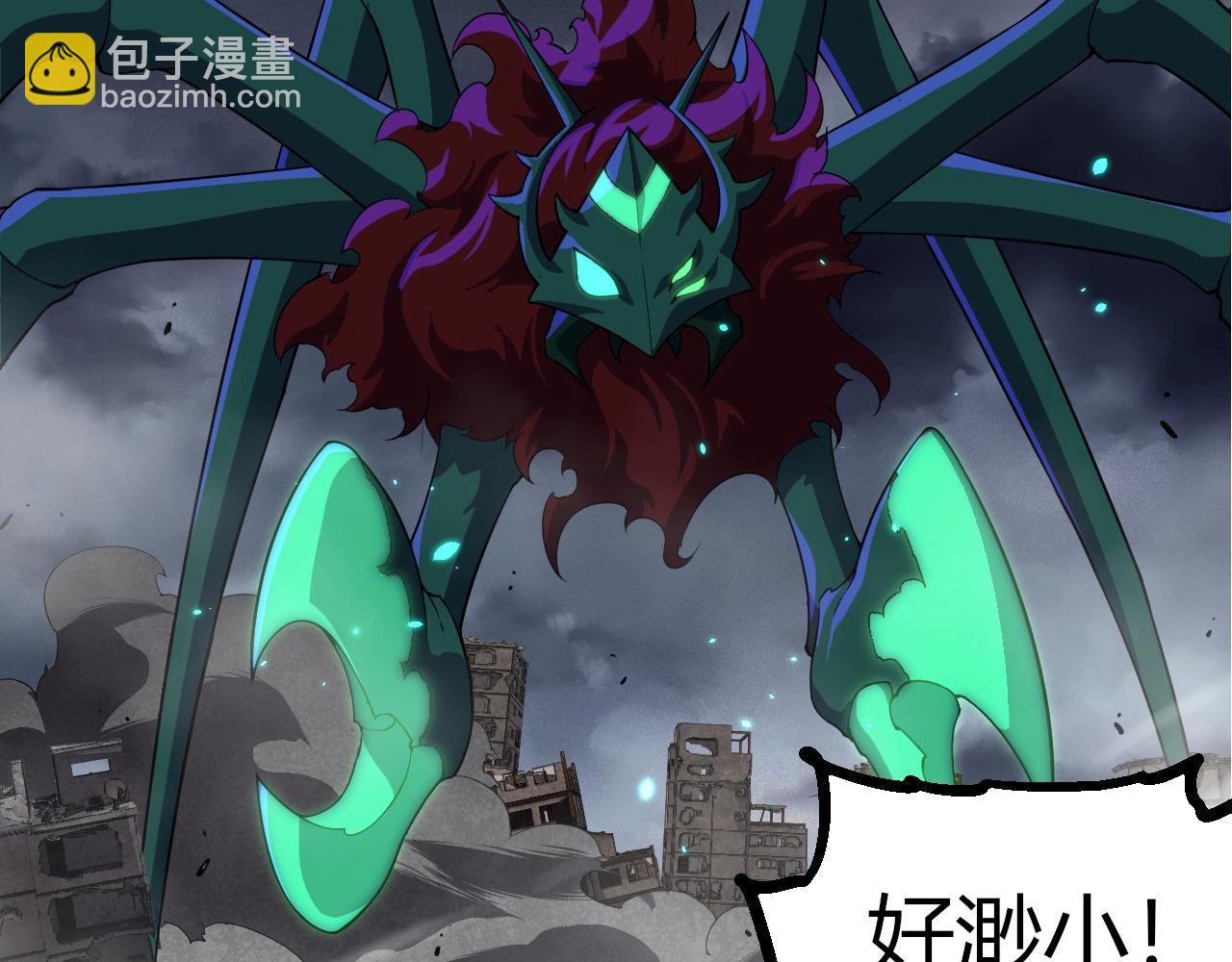 從大樹開始的進化 - 第344話 死亡之神(1/3) - 7