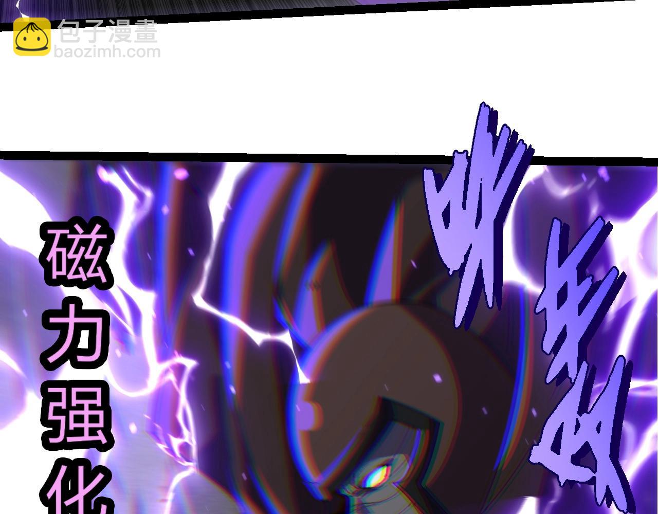 從大樹開始的進化 - 第344話 死亡之神(2/3) - 8