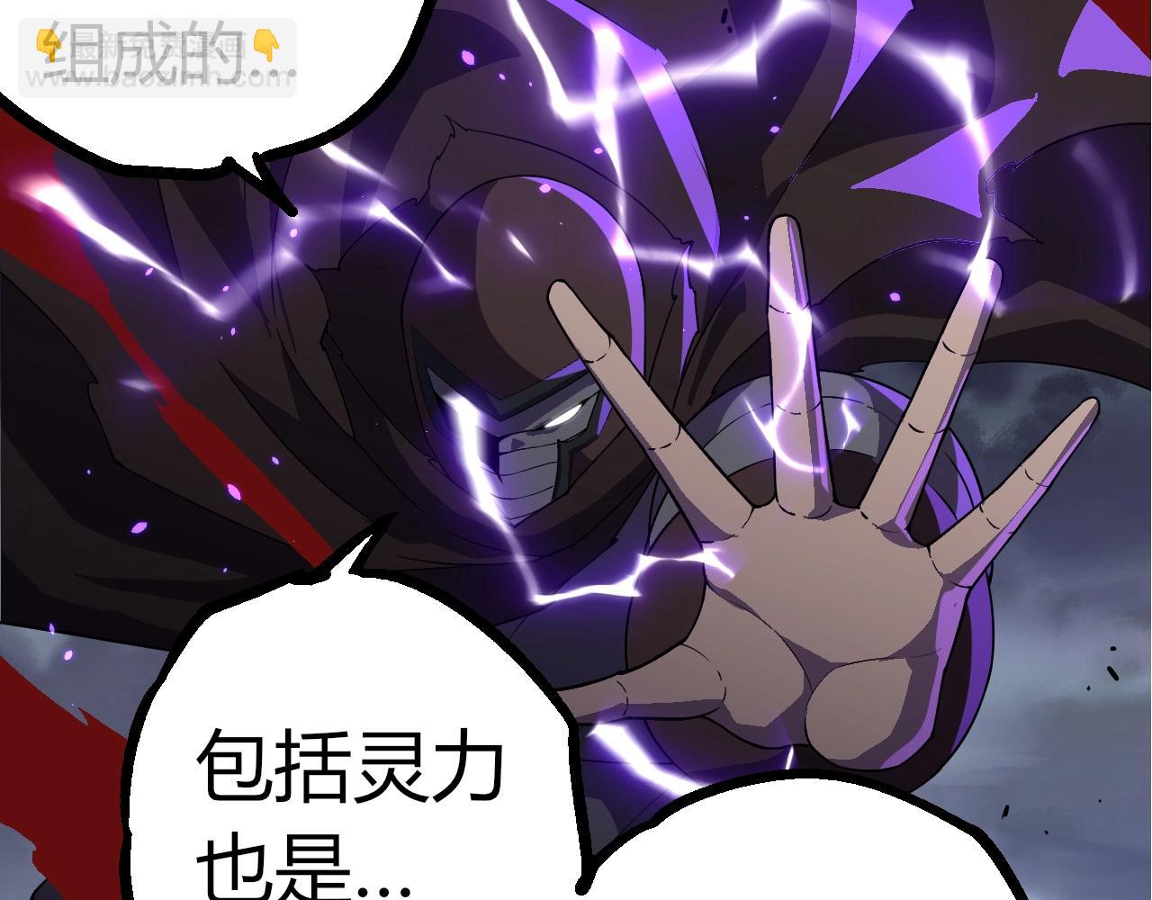 從大樹開始的進化 - 第344話 死亡之神(2/3) - 7