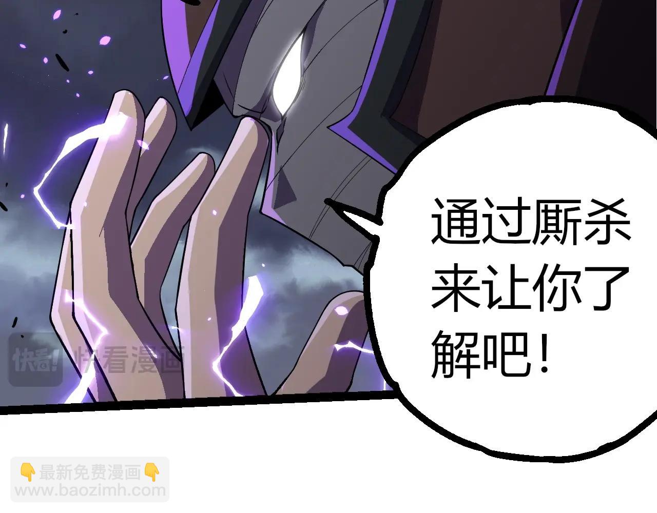 從大樹開始的進化 - 第344話 死亡之神(2/3) - 1