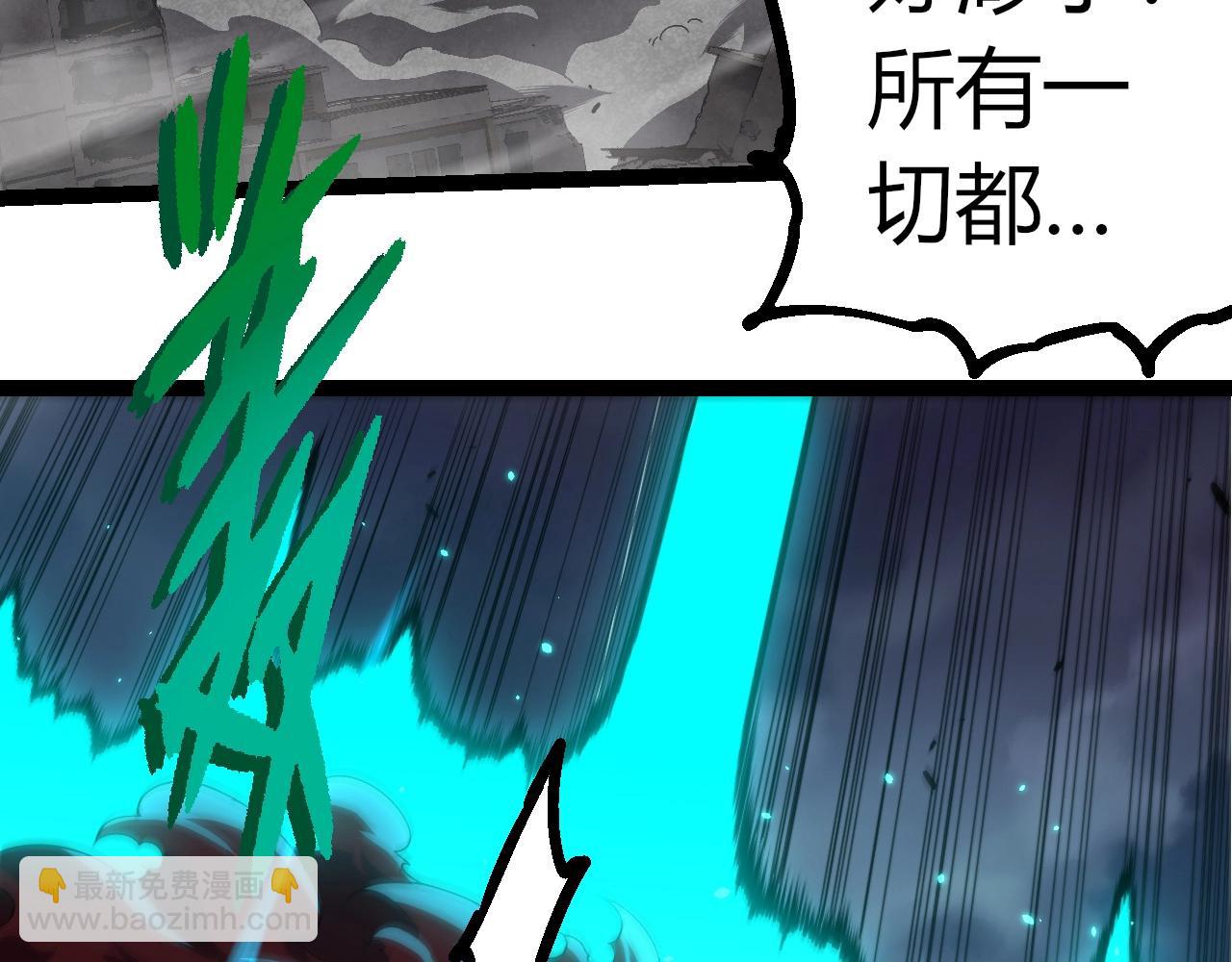 從大樹開始的進化 - 第344話 死亡之神(1/3) - 8