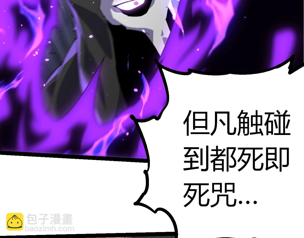 從大樹開始的進化 - 第344話 死亡之神(2/3) - 8