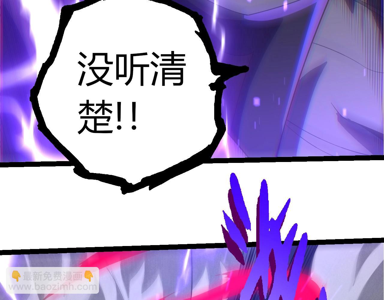 從大樹開始的進化 - 第344話 死亡之神(2/3) - 5