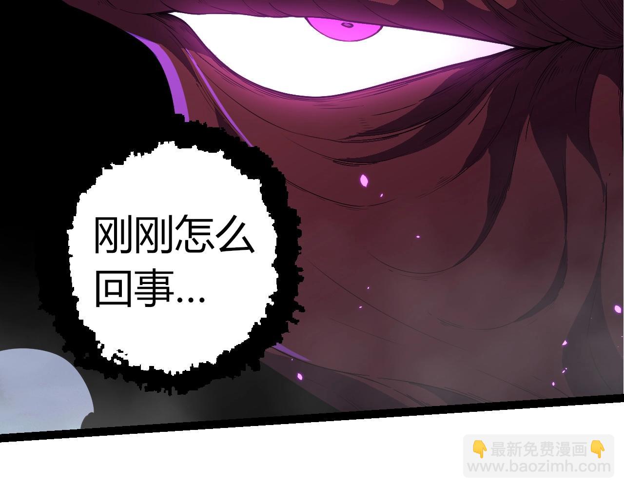 從大樹開始的進化 - 第344話 死亡之神(2/3) - 3