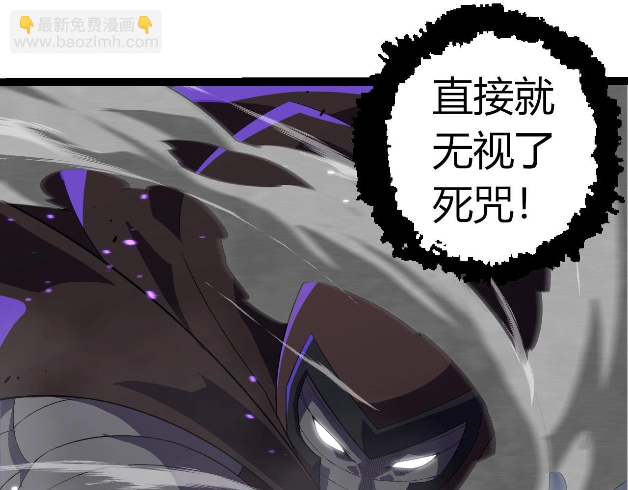 從大樹開始的進化 - 第344話 死亡之神(2/3) - 4