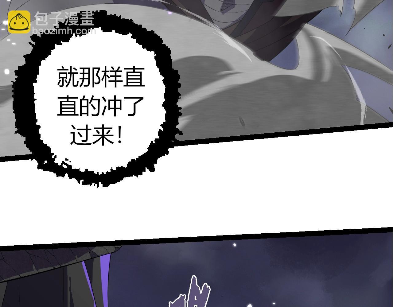 從大樹開始的進化 - 第344話 死亡之神(2/3) - 5