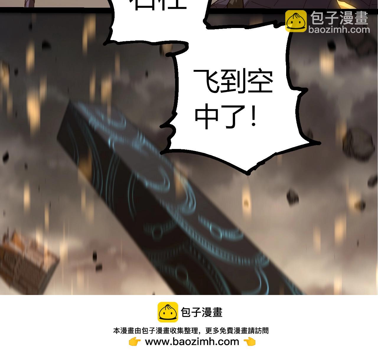 從大樹開始的進化 - 第346話 生者與死者(2/3) - 6