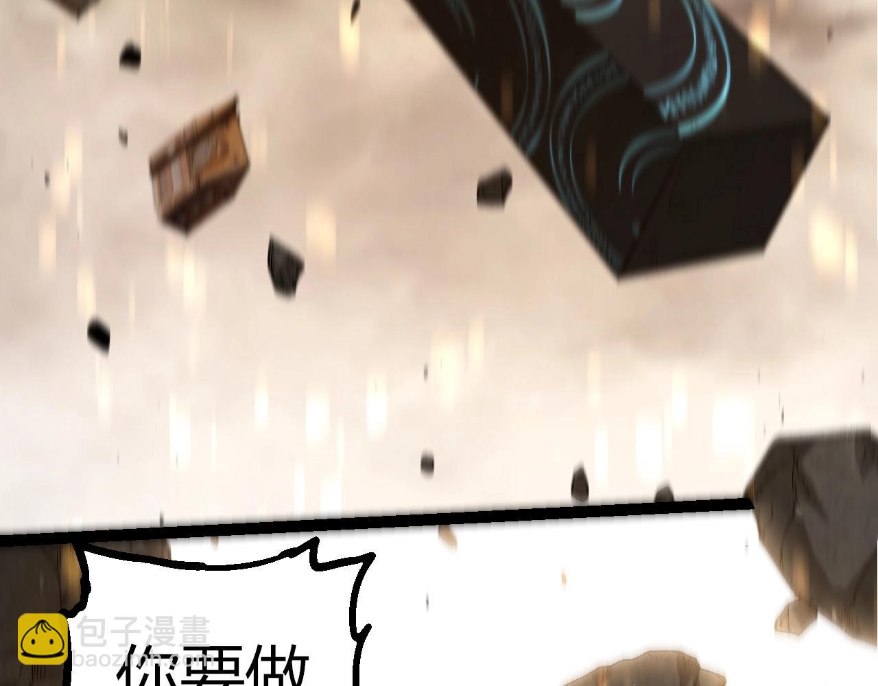 從大樹開始的進化 - 第346話 生者與死者(3/3) - 2