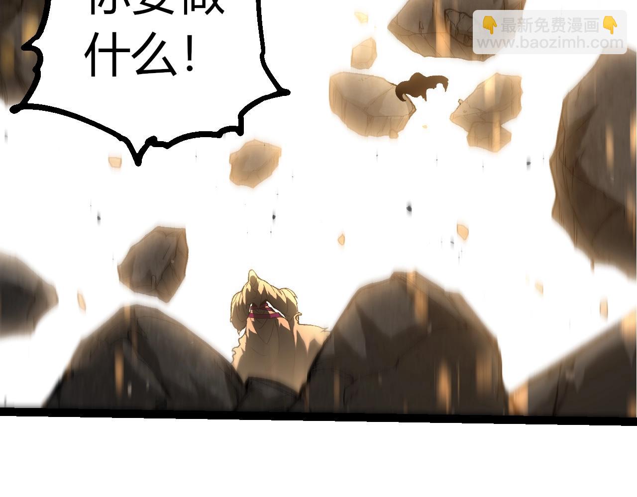 從大樹開始的進化 - 第346話 生者與死者(3/3) - 3