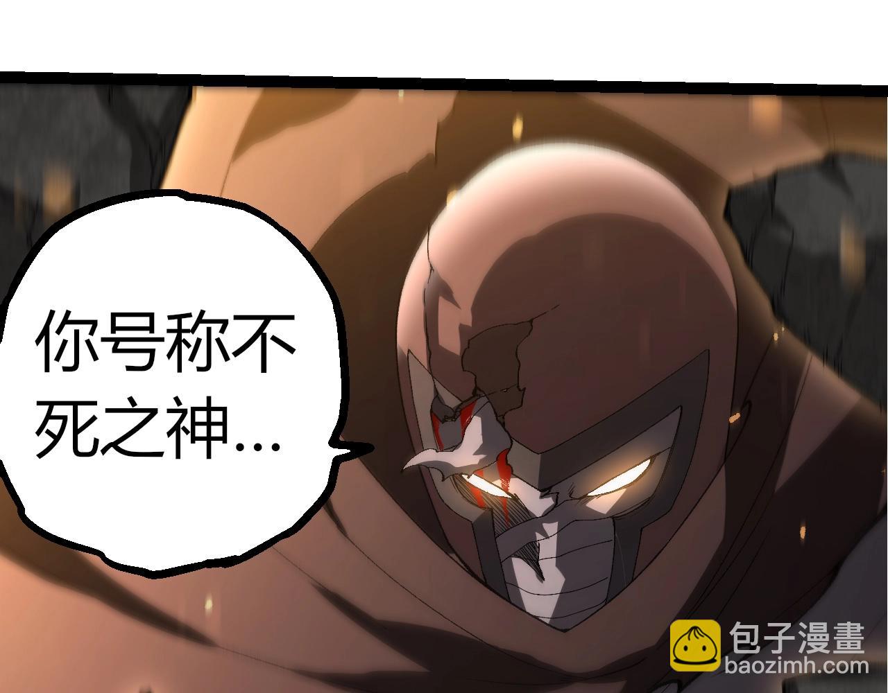 從大樹開始的進化 - 第346話 生者與死者(3/3) - 1