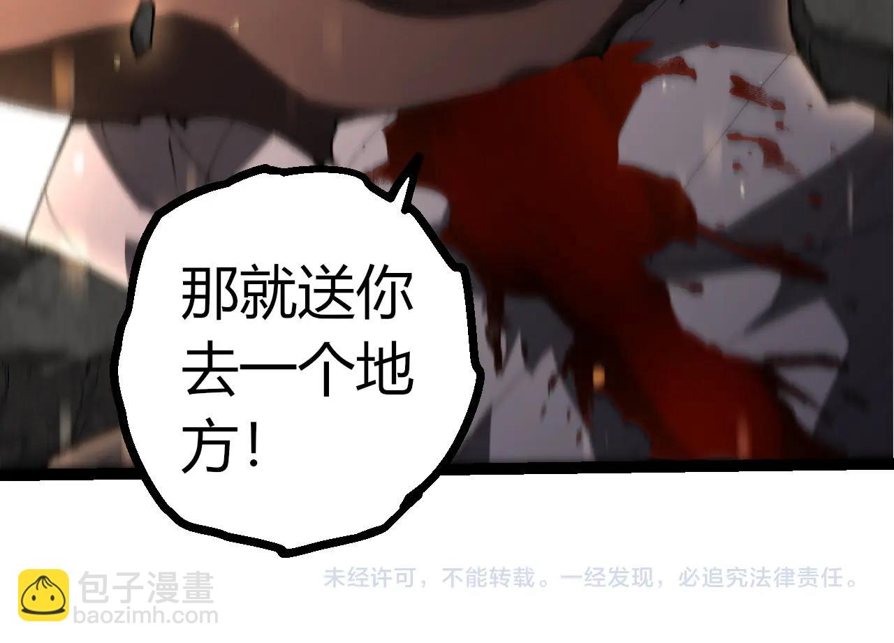 從大樹開始的進化 - 第346話 生者與死者(3/3) - 2