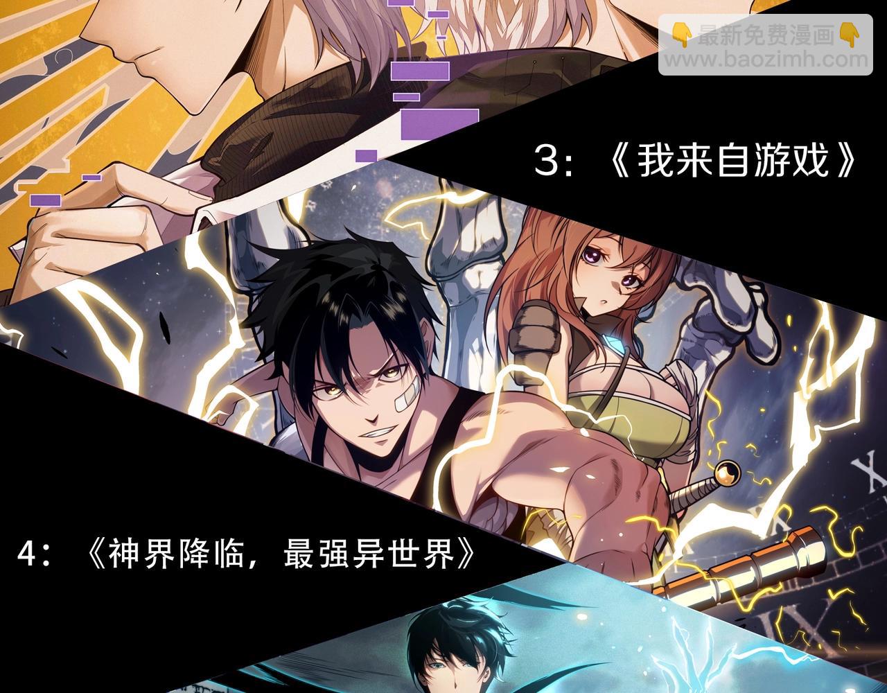 從大樹開始的進化 - 第346話 生者與死者(3/3) - 1