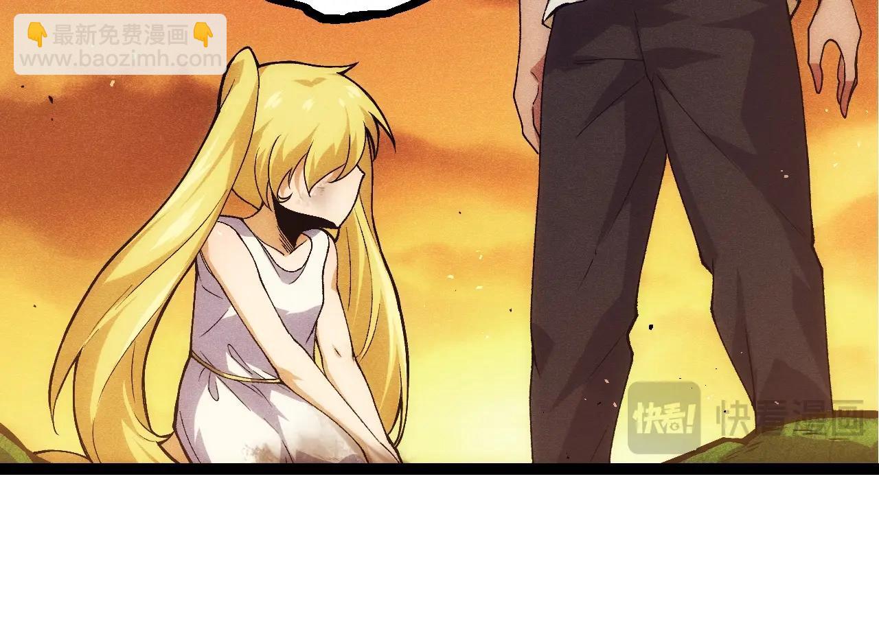 從大樹開始的進化 - 第346話 生者與死者(1/3) - 6