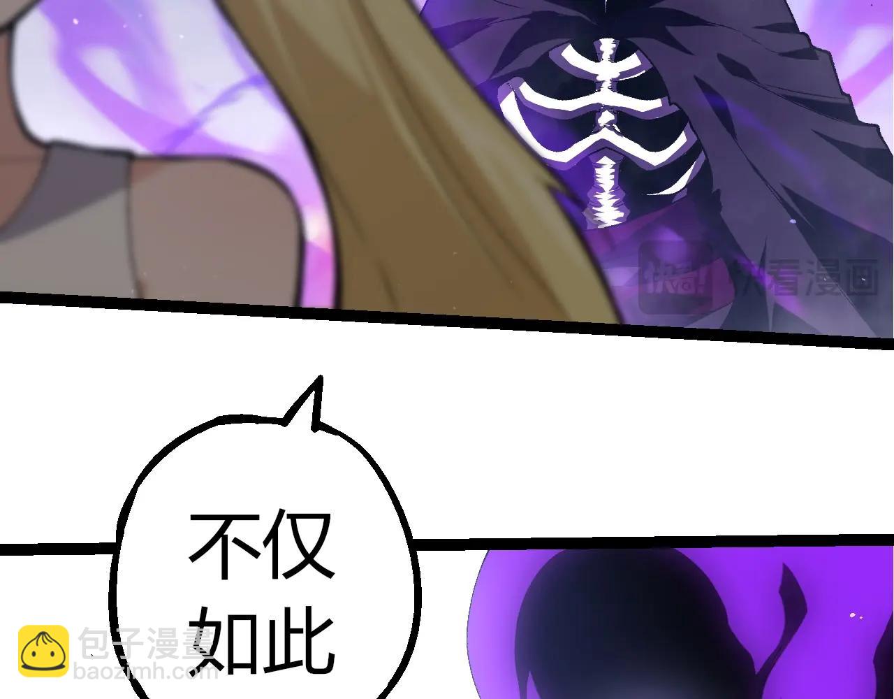 從大樹開始的進化 - 第346話 生者與死者(1/3) - 2