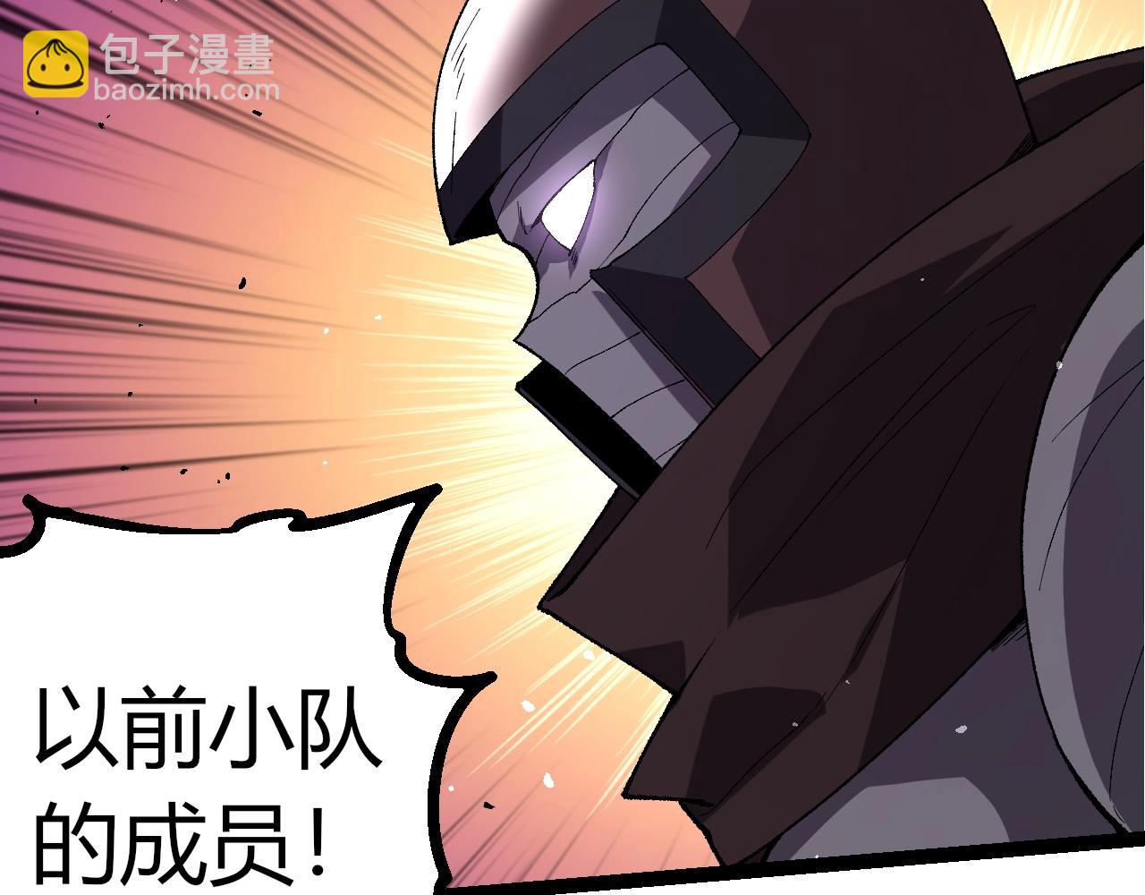 從大樹開始的進化 - 第346話 生者與死者(1/3) - 8