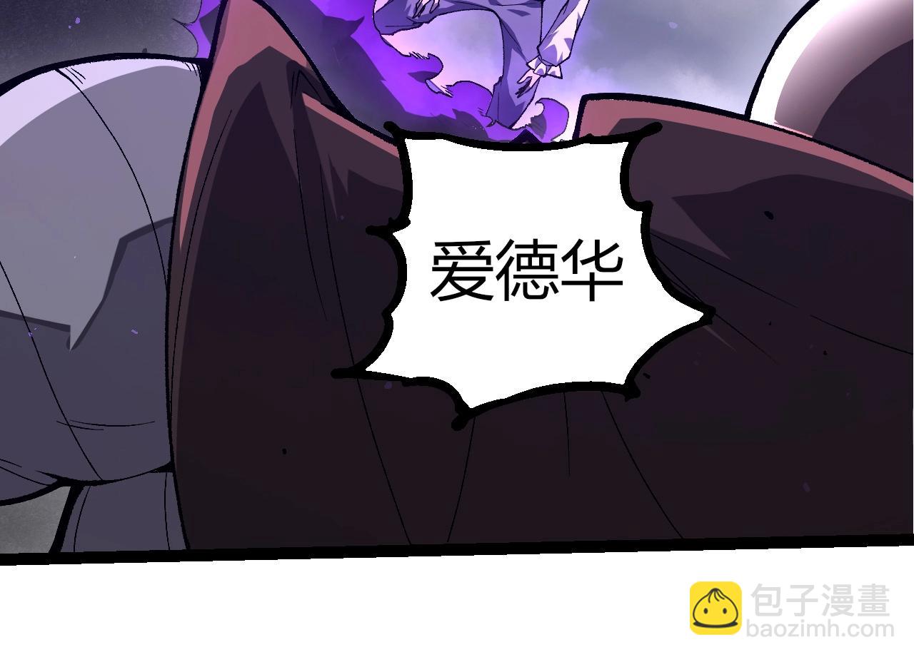 從大樹開始的進化 - 第346話 生者與死者(1/3) - 2